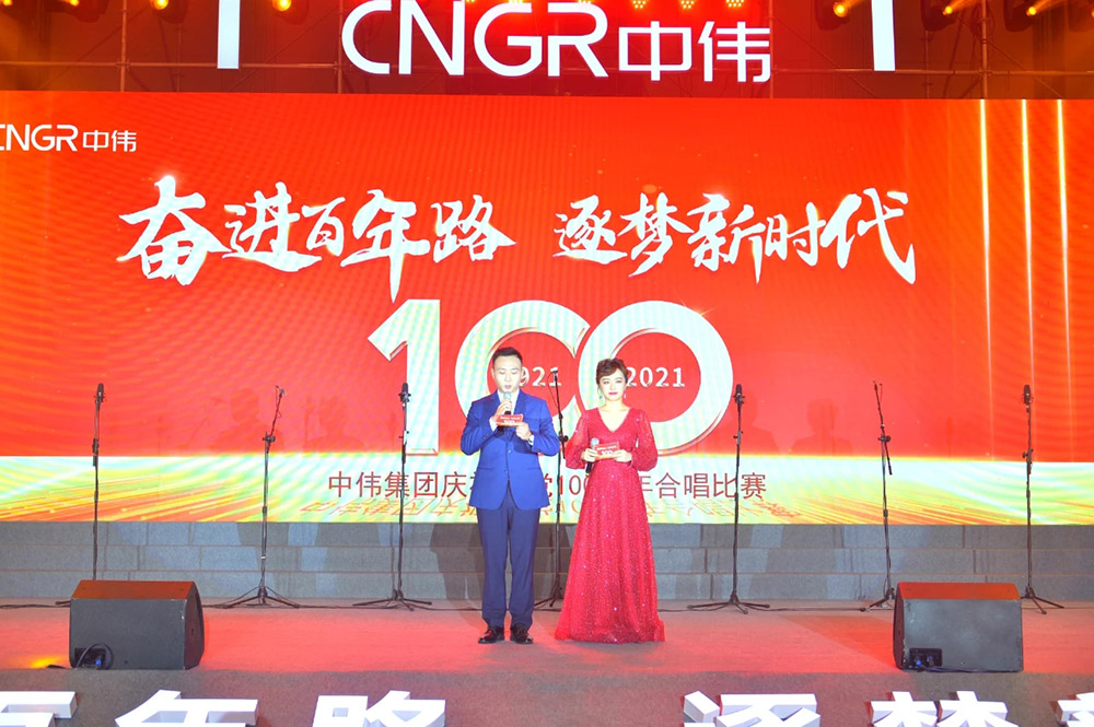 奋进百年路 逐梦新时代丨suncitygroup太阳新城集团庆祝建党100周年合唱比赛盛大举行 