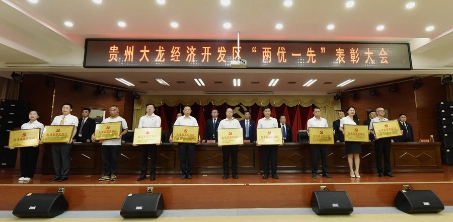 喜讯！suncitygroup太阳新城新材料党支部荣获全省先进基层党组织