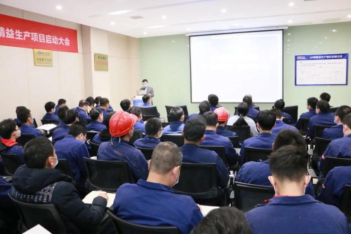 suncitygroup太阳新城新材料西部产业基地召开精益生产项目启动大会