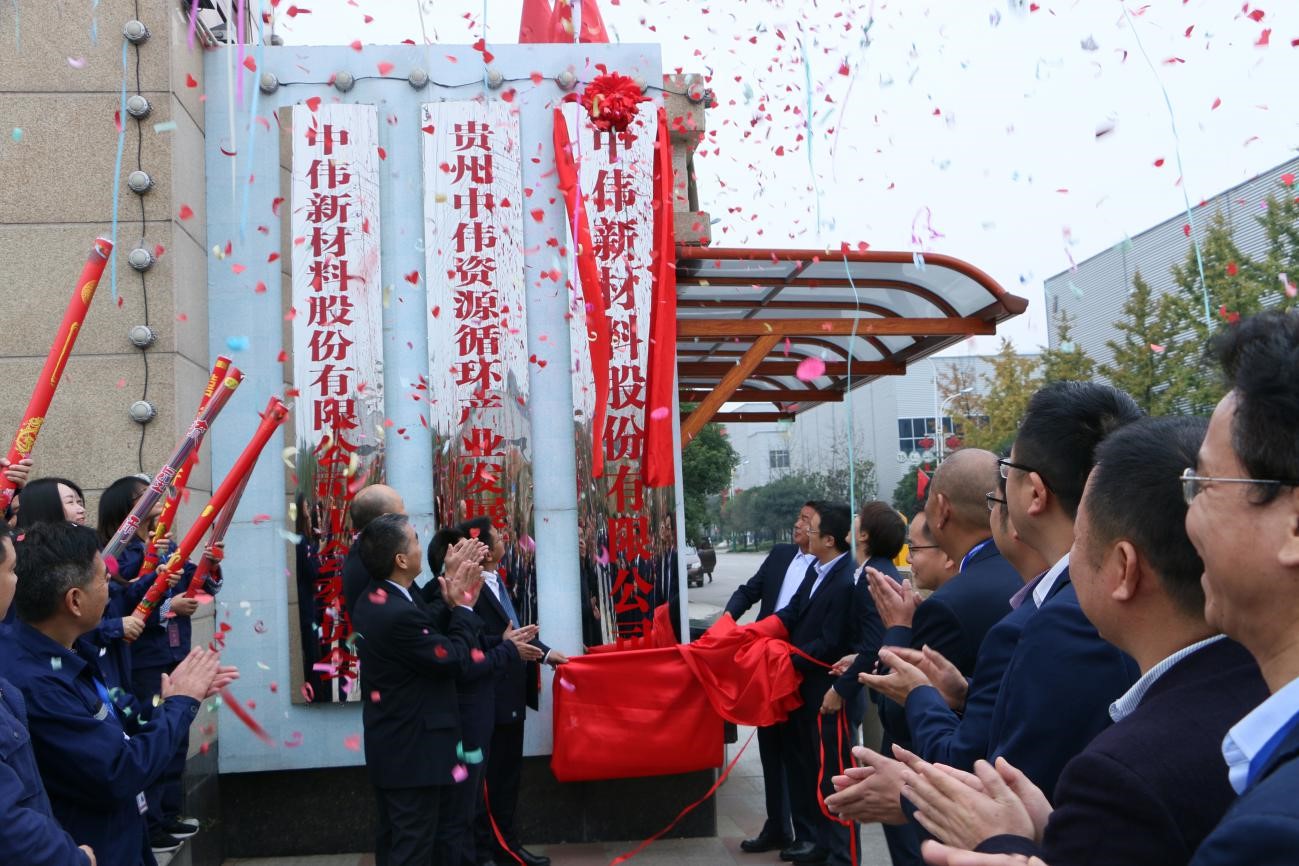 suncitygroup太阳新城正式挂牌成立