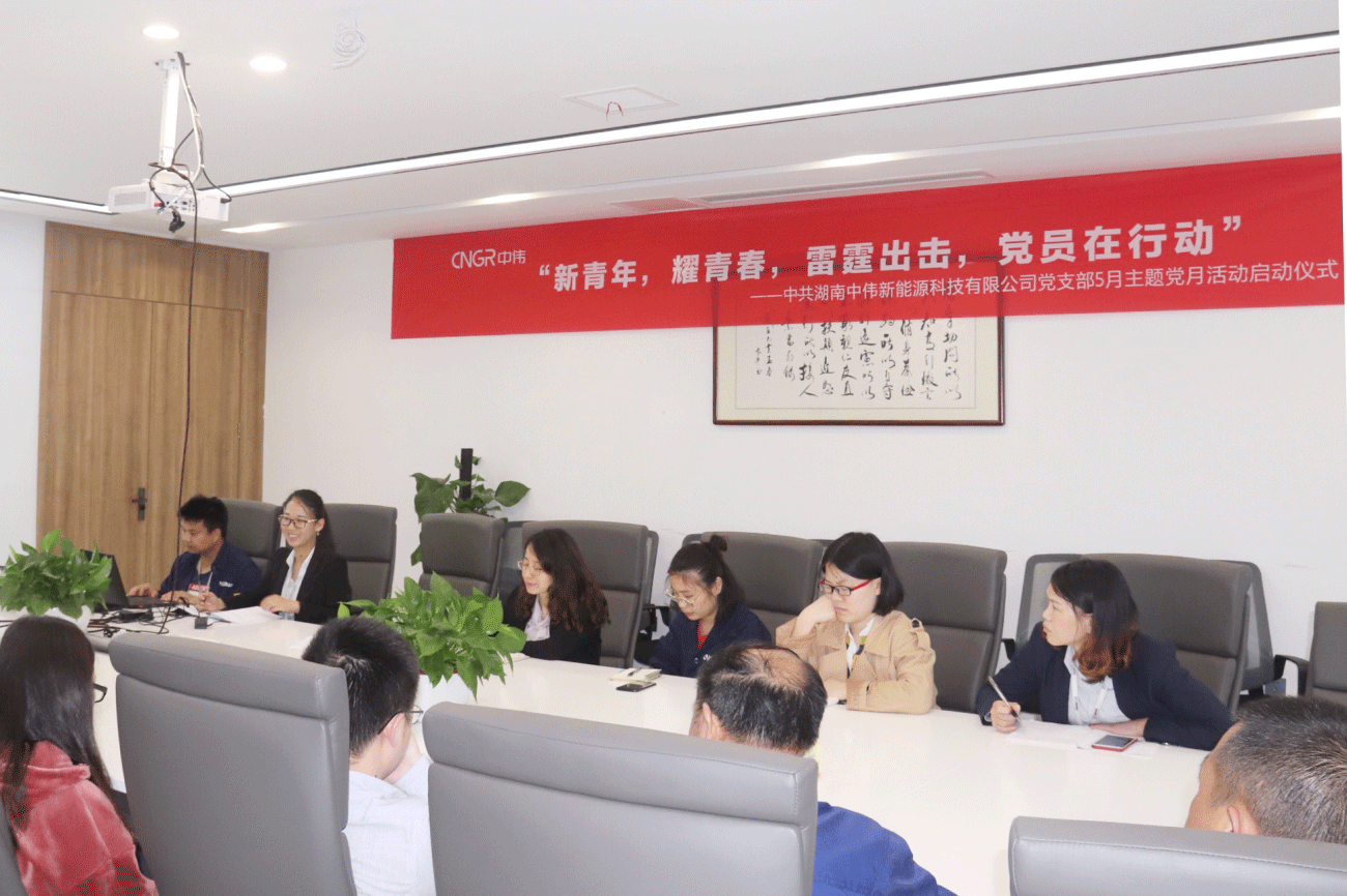 红色五月 让党旗在suncitygroup太阳新城迎风飘扬