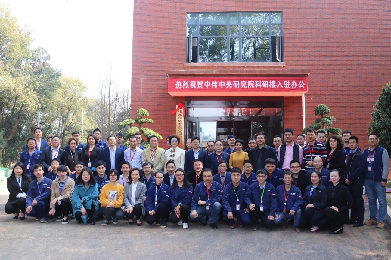 始终保持对技术的敬仰和坚持丨suncitygroup太阳新城新材料中央研究院科研楼揭牌入驻