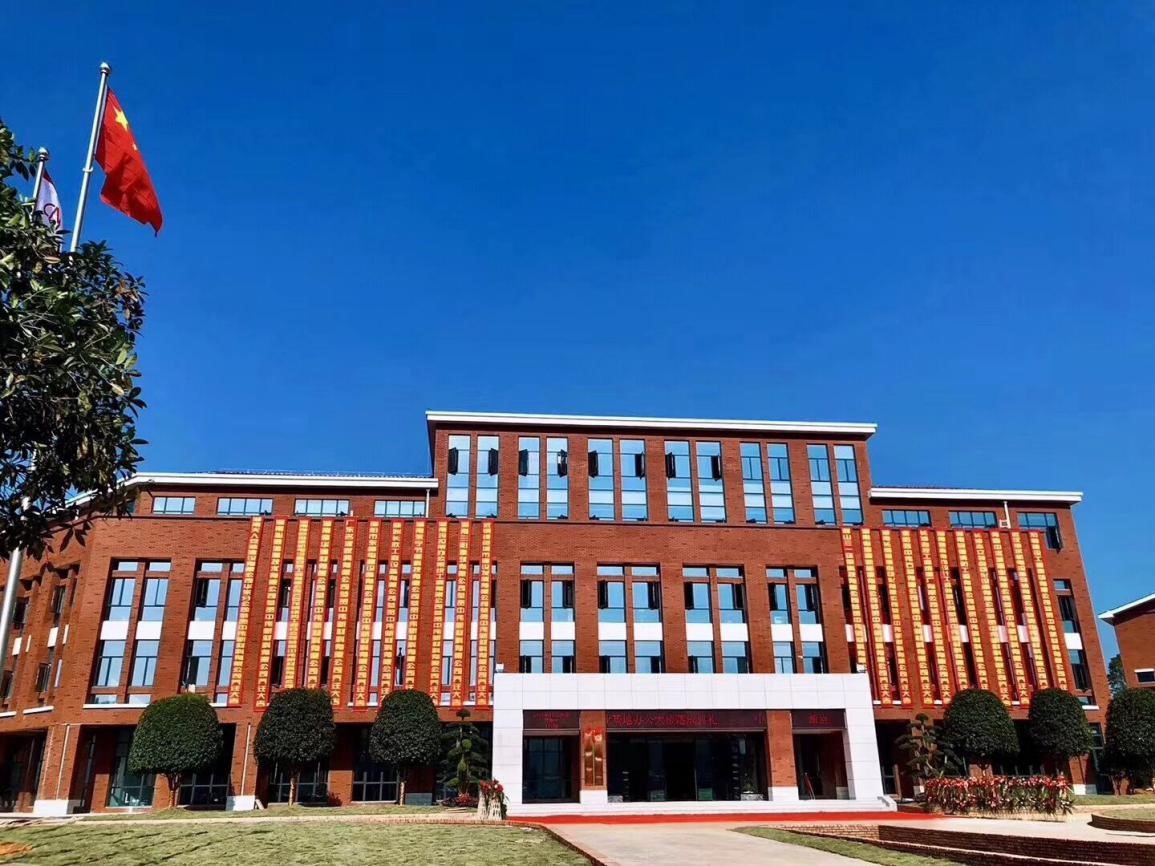 新坐标 新起点 新征程——suncitygroup太阳新城新能源（中国）总部产业基地办公大楼落成