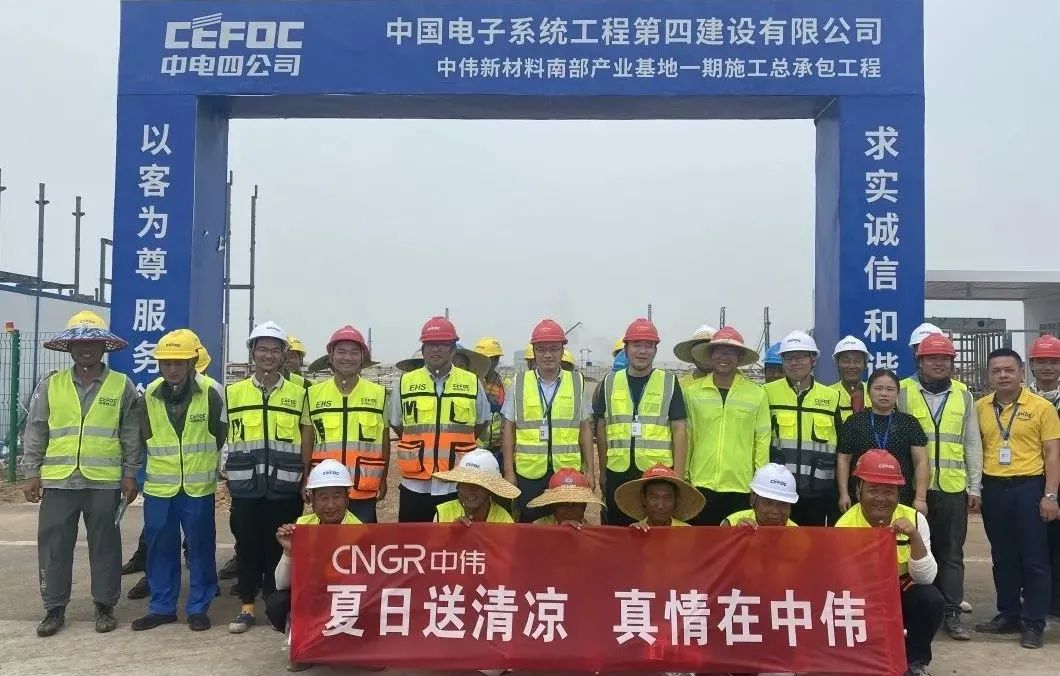 秋天的第一杯凉茶丨suncitygroup太阳新城各基地开展送清凉活动