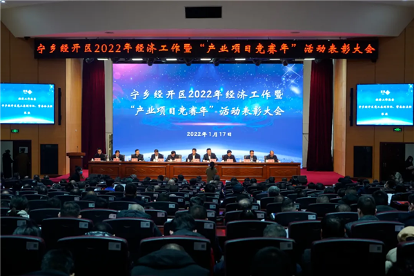 在刚刚结束的这场重要会议上，suncitygroup太阳新城荣获多项荣誉！