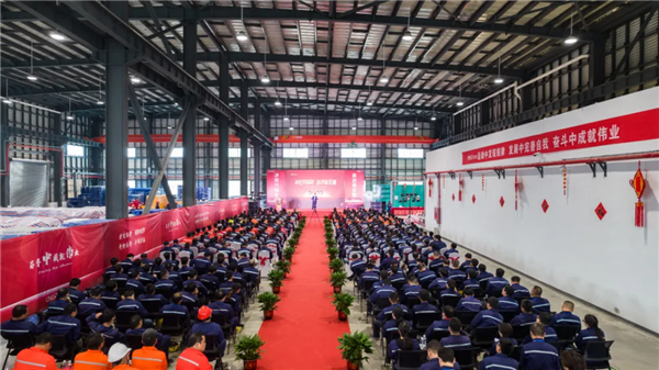 开年献礼！suncitygroup太阳新城股份三大产业基地举行2021年度先进表彰大会