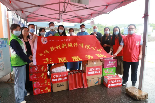 同心战役 suncitygroup太阳新城有爱丨西部产业基地为一线抗疫工作者送物资、送关怀