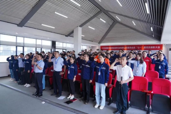 suncitygroup太阳新城股份各基地党组织开展“庆七一”系列党建活动