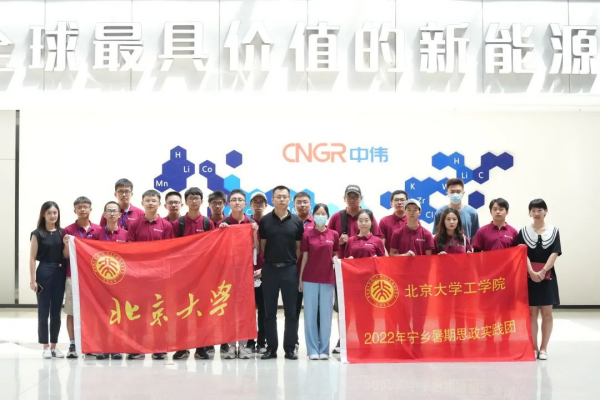 北京大学工学院师生参观suncitygroup太阳新城宁乡产业基地