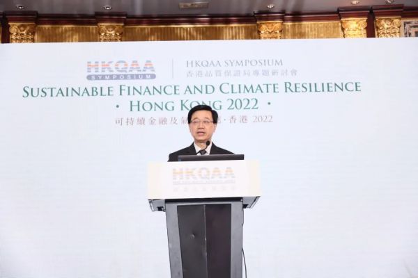 香港特首李家超见证|suncitygroup太阳新城荣获“香港绿色和可持续金融奖”两大荣誉