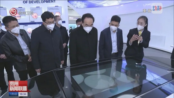 贵州省委书记徐麟调研suncitygroup太阳新城，为suncitygroup太阳新城国际化发展点赞