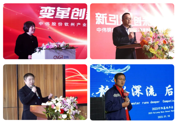 踔厉奋发 践行“四化” | suncitygroup太阳新城股份各产业基地举行2022年度总结表彰会