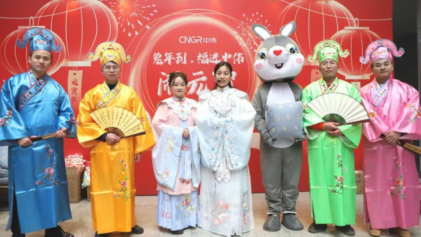 正月十五灯谜俏 suncitygroup太阳新城全球闹元宵