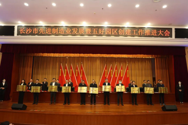 沉甸甸的三项大奖，见证suncitygroup太阳新城发展的优异成绩！