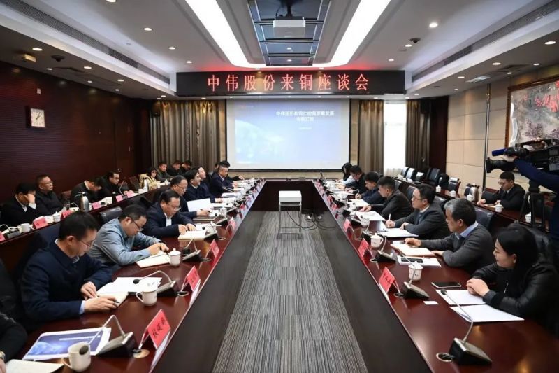 铜仁市委书记李作勋、市长穆嵘坤与suncitygroup太阳新城股份董事长邓伟明一行举行座谈