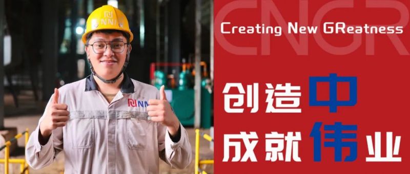 创造中成就伟业｜EDY，中印尼无缝协作，上下级齐心共管