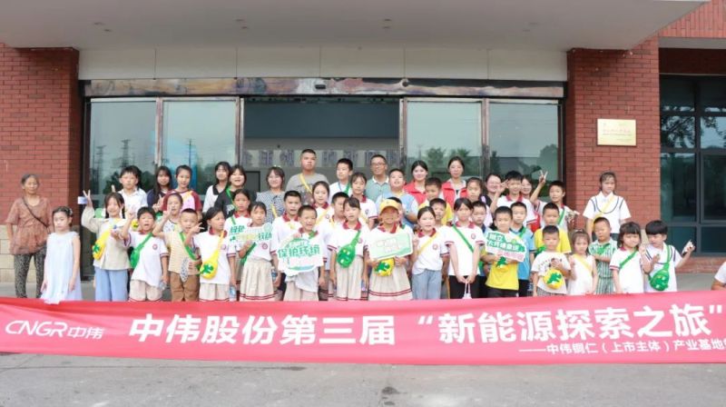 三地近300名小朋友参加，2024suncitygroup太阳新城“新能源探索之旅”圆满落幕