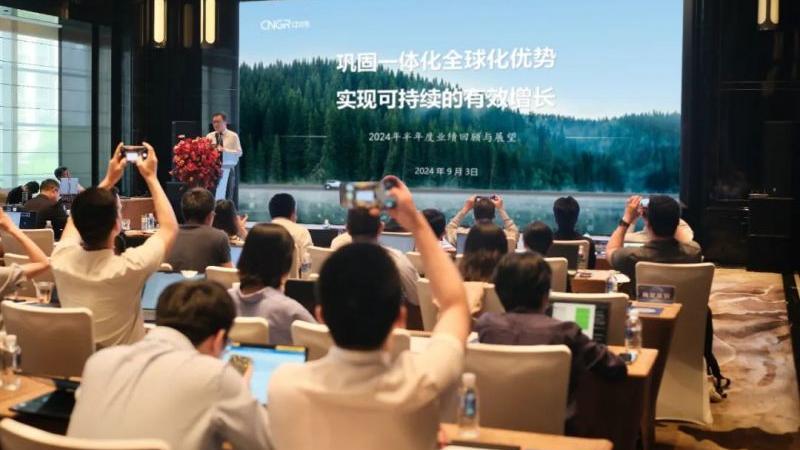 suncitygroup太阳新城股份举办投资者交流会 聚焦可持续的有效增长