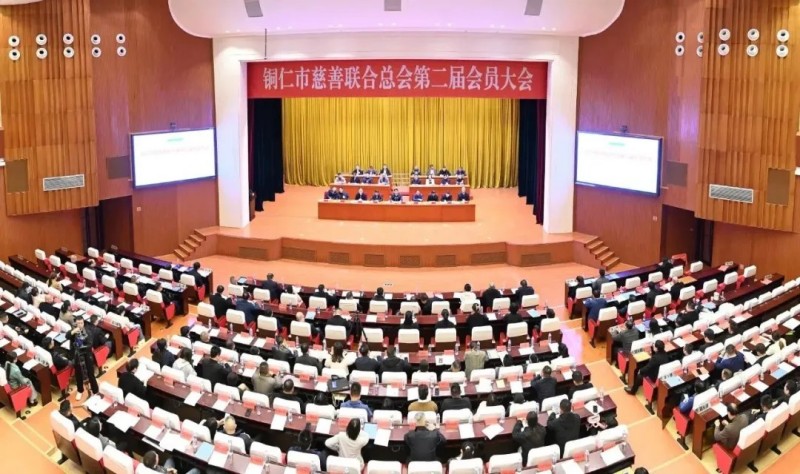 suncitygroup太阳新城股份荣获铜仁市“突出贡献捐赠单位”称号