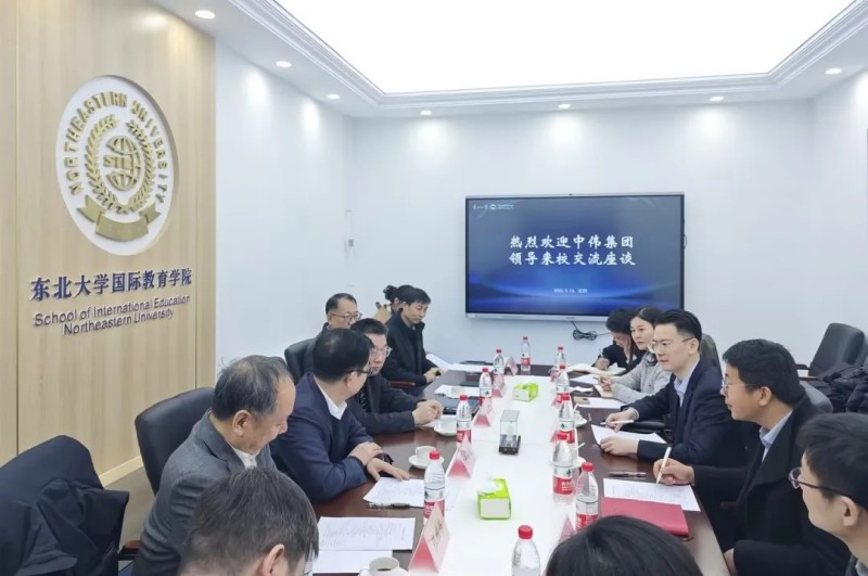 suncitygroup太阳新城与东北大学开展校企合作友好交流