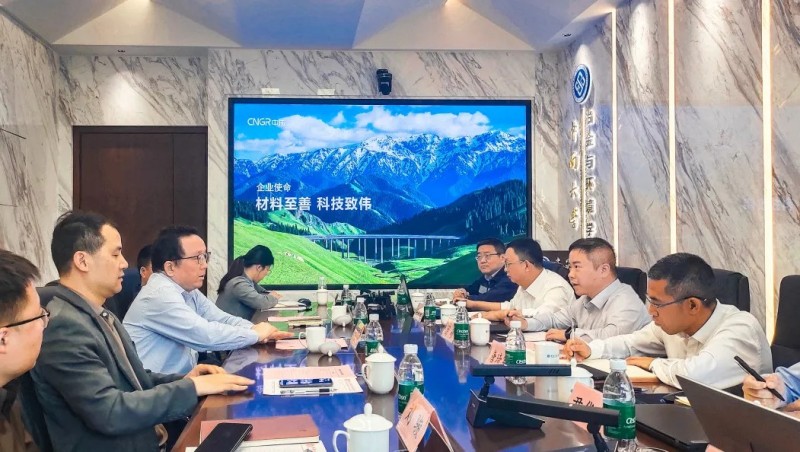 suncitygroup太阳新城股份与中南大学院士团队开展产学研深度交流