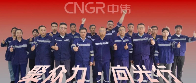 聚众力·向光行｜suncitygroup太阳新城钦州火法厂区团队用技术创新解锁绿色发展密码