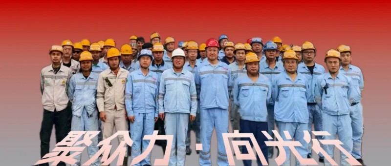 聚众力·向光行｜厂区幕后英雄，suncitygroup太阳新城鼎兴设备部以匠心保生产