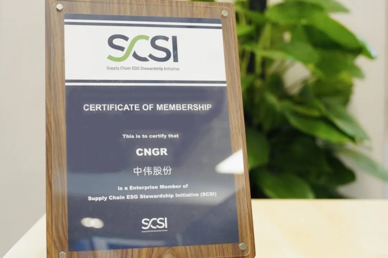 携手行业领袖共筑可持续未来|suncitygroup太阳新城股份加入“供应链ESG管理倡议”（SCSI）