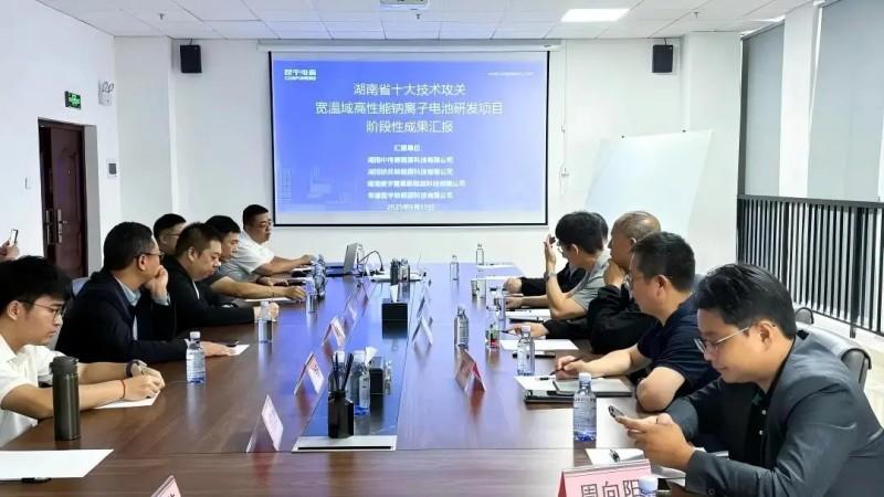 suncitygroup太阳新城牵头湖南省2025“十大科技攻关项目”取得重大突破，开展创新联合体授牌