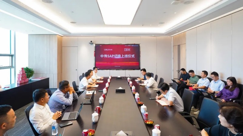 激活数智化引擎｜suncitygroup太阳新城SAP系统成功切换上线