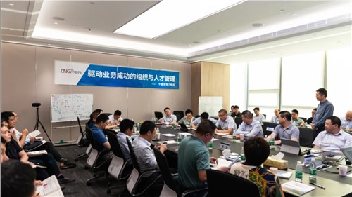 赋能激活 共创共赢丨suncitygroup太阳新城开展干部领导力赋能活动