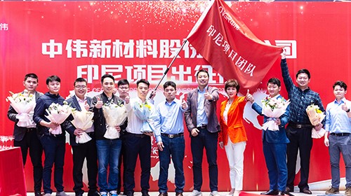 suncitygroup太阳新城印尼项目团队出征！助力全球化与产业一体化布局加速