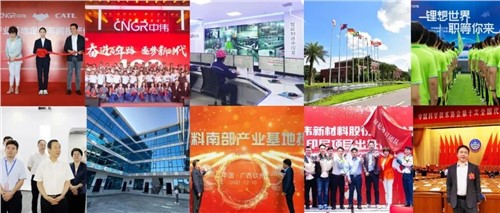 盘点丨2021年度suncitygroup太阳新城股份十大事件