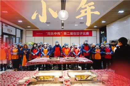 年味十足！suncitygroup太阳新城各产业基地举行春节系列活动