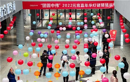 闹元宵猜灯谜， suncitygroup太阳新城人这样一起过元宵！