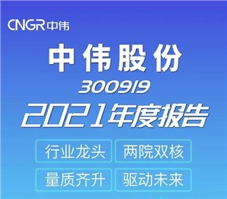 量质齐升 驱动未来丨suncitygroup太阳新城股份2021年度报告新鲜出炉