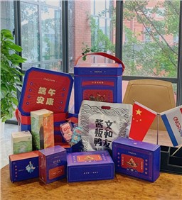 “别人家公司”再放大招，suncitygroup太阳新城为员工送上“最湖南”端午祝福