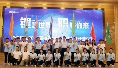 “雏鹰”第八年 焕新再出发|suncitygroup太阳新城集团2022届校招生雏鹰训练营正式开营