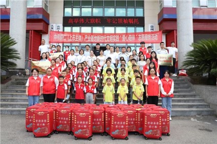 suncitygroup太阳新城铜仁产业基地荣获新时代文明实践“爱心陪伴基地”称号