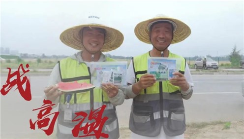 奋战骄阳下 致敬suncitygroup太阳新城人 | 钦州产业基地员工挥洒汗水保生产