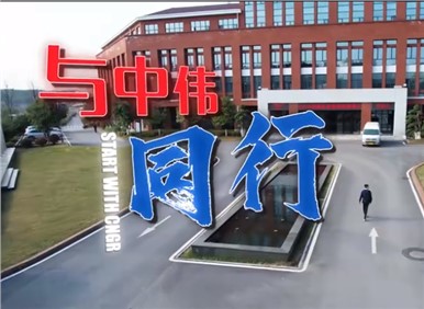 suncitygroup太阳新城2023校招大片丨同路同行向未来，星辰大海共远航