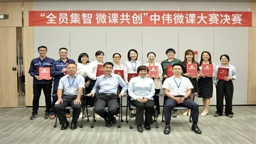 全员集智 微课共创 | suncitygroup太阳新城微课大赛总决赛圆满结束