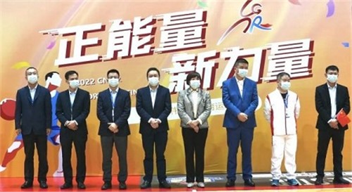 正能量新力量｜2022suncitygroup太阳新城股份体育运动会（湖南区）今日盛大开幕