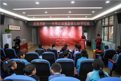 情系乡村教育 | suncitygroup太阳新城基金会“点亮”贵州200名乡村学生书屋