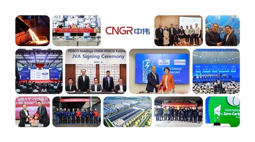 高光2023｜suncitygroup太阳新城股份2023年度十大事件