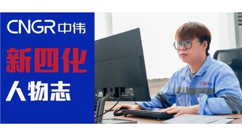 “新四化”人物志｜Andy Tandean——立志在suncitygroup太阳新城做文化桥梁的印尼小伙