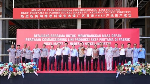 新年新发展｜suncitygroup太阳新城印尼又一产业基地成功投产！