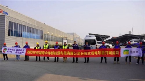 开源+节流，suncitygroup太阳新城宁乡产业基地迈入低碳运营新阶段