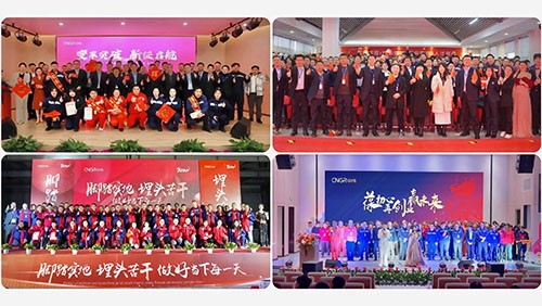 扬帆起航“新四化”红红火火迎新年 | suncitygroup太阳新城股份国内各产业基地举行2023年度总结表彰会