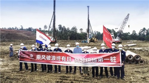 赴印三周年 | CNGR印尼品牌宣传片全球首映 suncitygroup太阳新城与印尼共发展